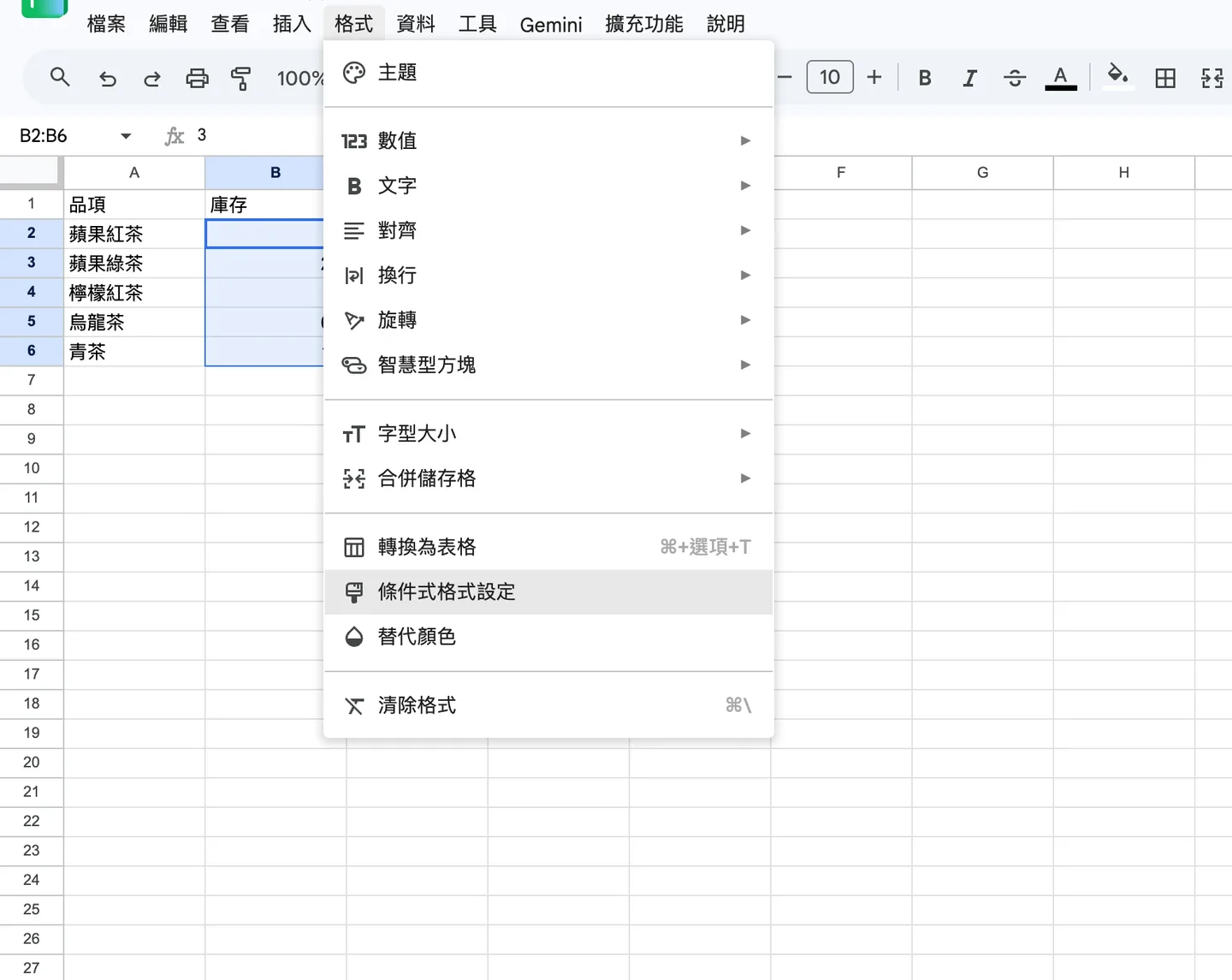 步驟 1:選取 B2:B6 後,點「格式」>「條件式格式設定」