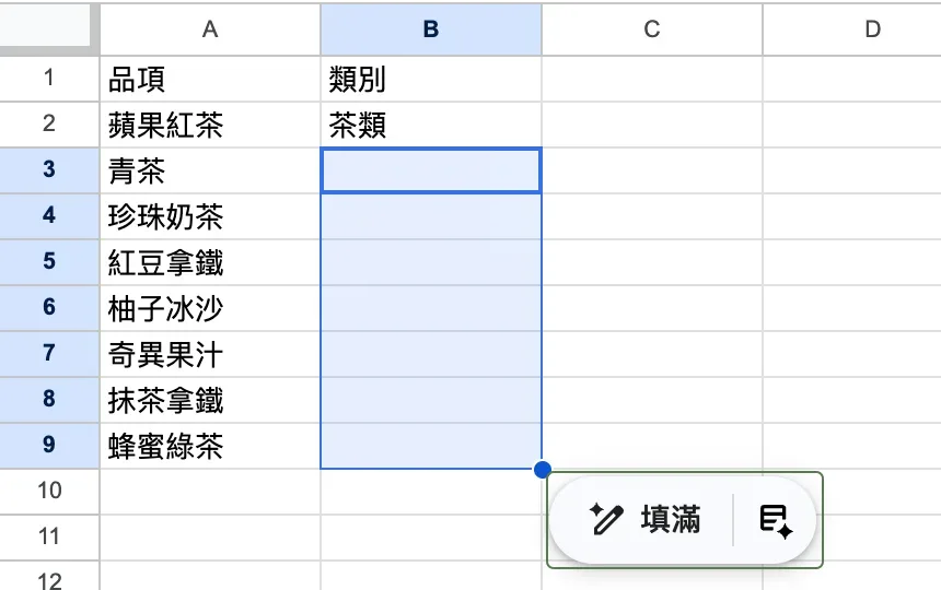 選取空白的類別欄,右下角出現「填滿」晶片與「使用 Gemini 填入內容」按鈕
